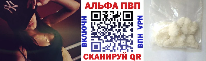 blacksprut зеркало  маркетплейс формула  Alfa_PVP крисы CK  Шагонар 