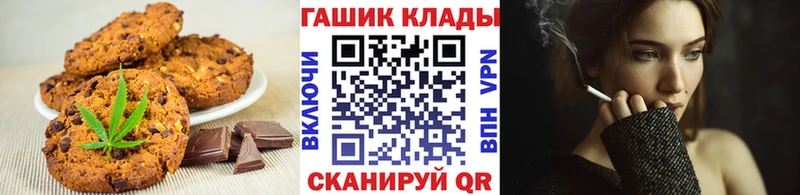 Еда ТГК конопля  цена наркотик  Шагонар 
