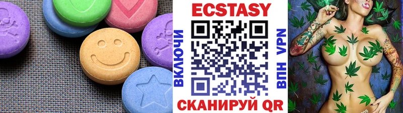 наркотики  Шагонар  Ecstasy 300 mg 