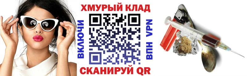 купить   Шагонар  Героин Heroin 