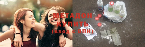Альфа ПВП Армянск