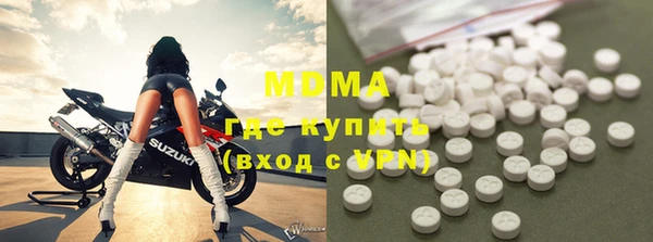 тгк Арсеньев