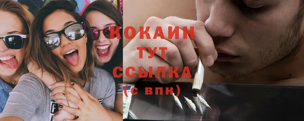 эйфоретик Нефтегорск