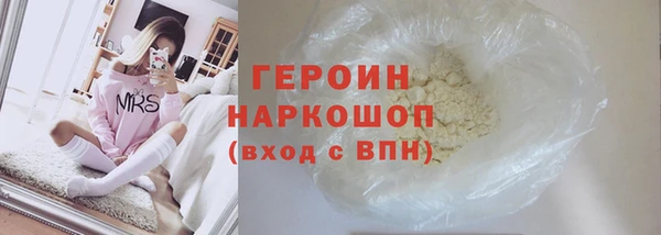 тгк Арсеньев