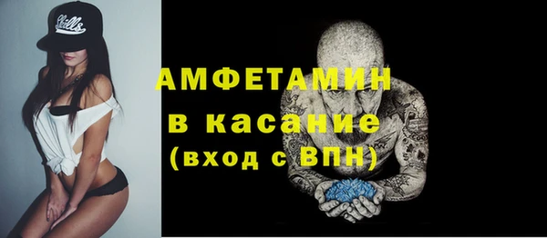 ECSTASY Аркадак