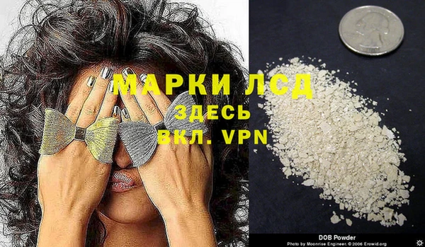 тгк Арсеньев