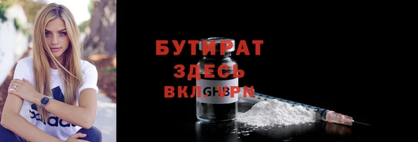 Альфа ПВП Армянск