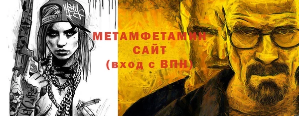 хмурый Нея