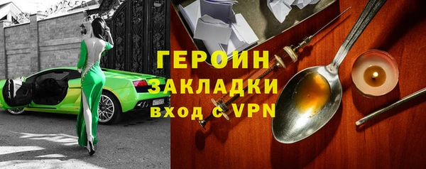 тгк Арсеньев