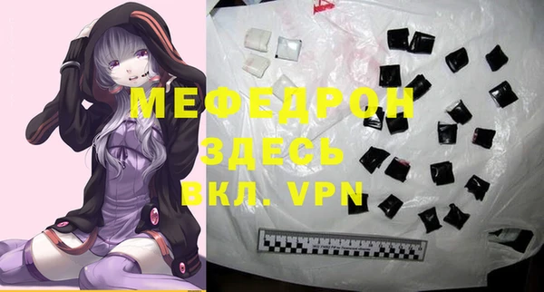 эйфоретик Нефтегорск