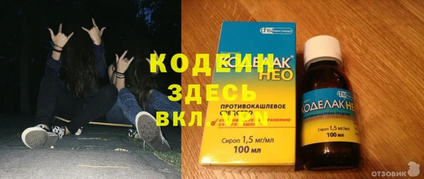Альфа ПВП Армянск