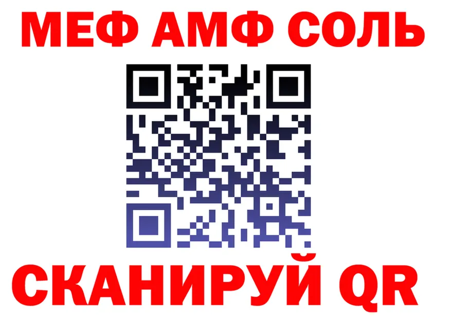Где продают наркотики?  формула Шагонар
