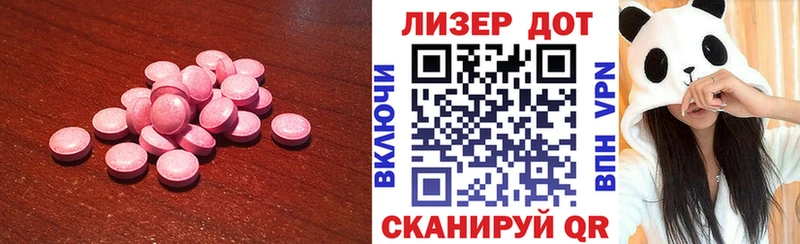 Лсд 25 экстази ecstasy ссылка на мегу tor Шагонар