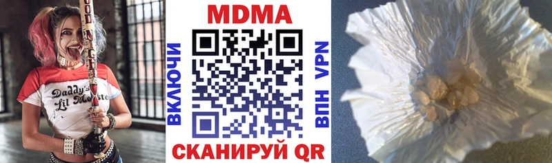 MDMA Molly  наркотики  Шагонар 