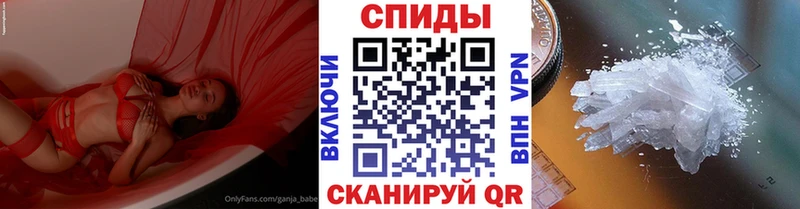 Первитин Декстрометамфетамин 99.9% KRAKEN рабочий сайт Шагонар