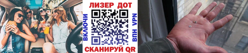 Марки 25I-NBOMe 1,8мг  Шагонар 