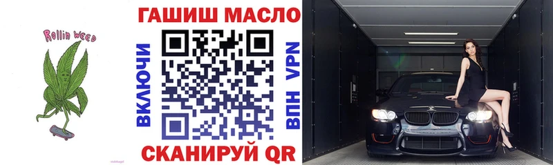 ТГК гашишное масло kraken онион Шагонар